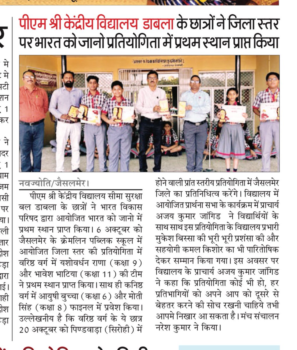 MKBISSA31's tweet photo. @KV_Dabra https://t.co/3nyLshrCNA
