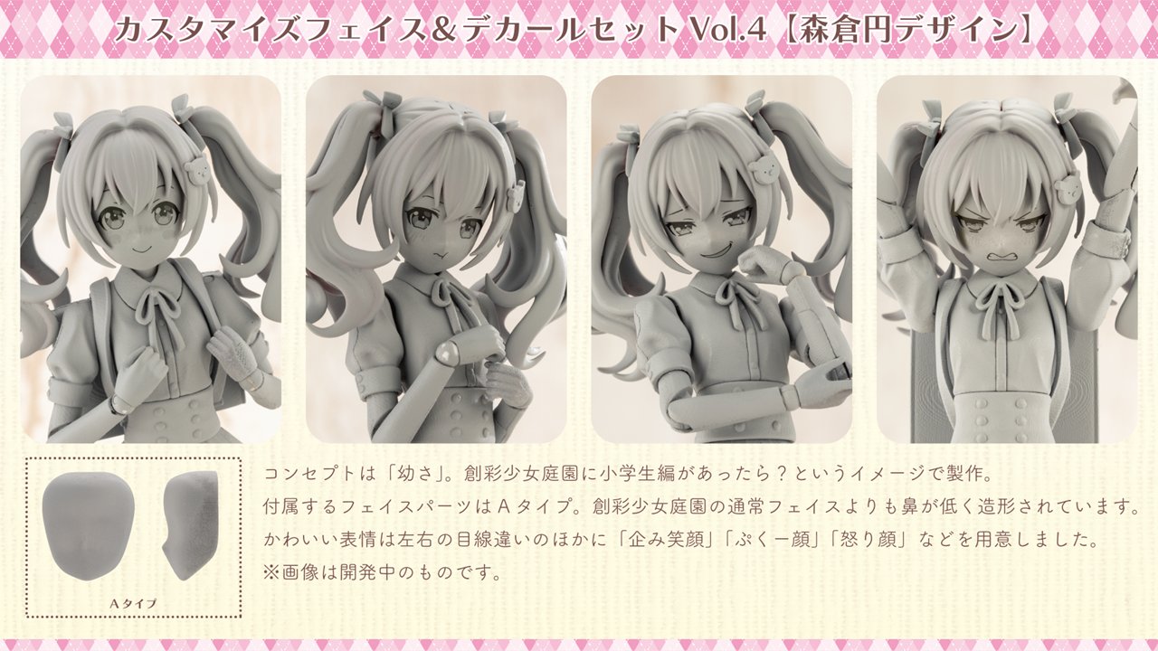 絵森彩　プロマイド　セット Amazon | グッドスマイルカンパニー[GOOD SMILE COMPANY] POP UP