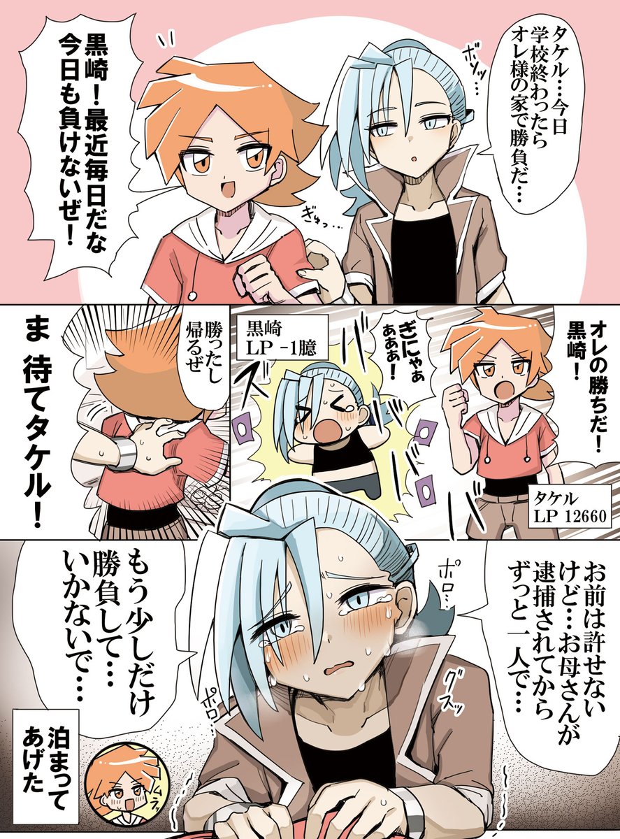 ホビーアニメのヒロイン登場ライバル拉致監禁編まとめ 