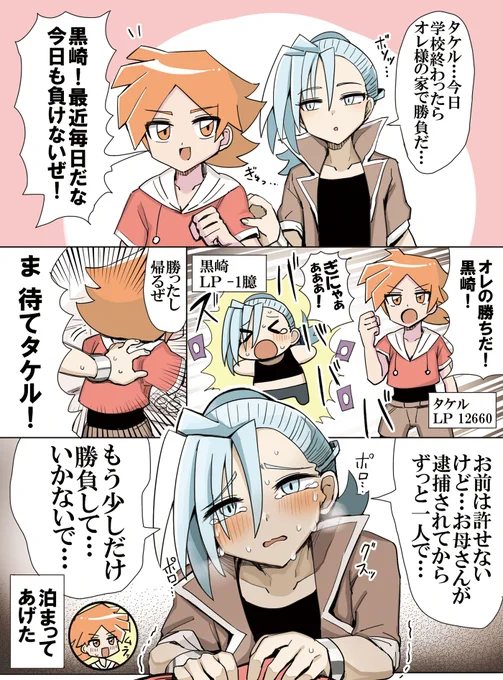 ホビーアニメのヒロイン登場ライバル拉致監禁編まとめ 