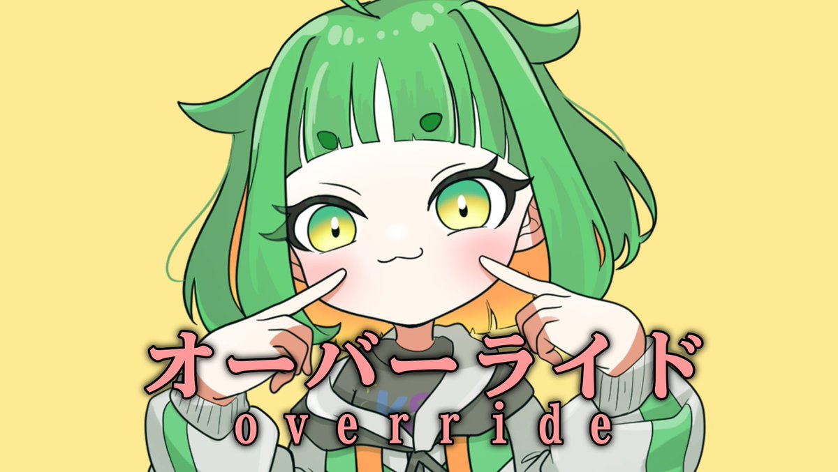kswl_tech's tweet photo. 【cover】オーバーライド/-重音テトSV［吉田夜世］

◼︎本日2本目の歌みた投稿🧩

オーバーライド風のKSちゃんも
可愛いですね💕（いつか動いてほしい…）

本日１９時プレミア公開✨
▶︎https://t.co/OczNwv6mTd

#甲南大学
#歌ってみた 
#KSWL 技術部門 https://t.co/TBIjbAYDje
