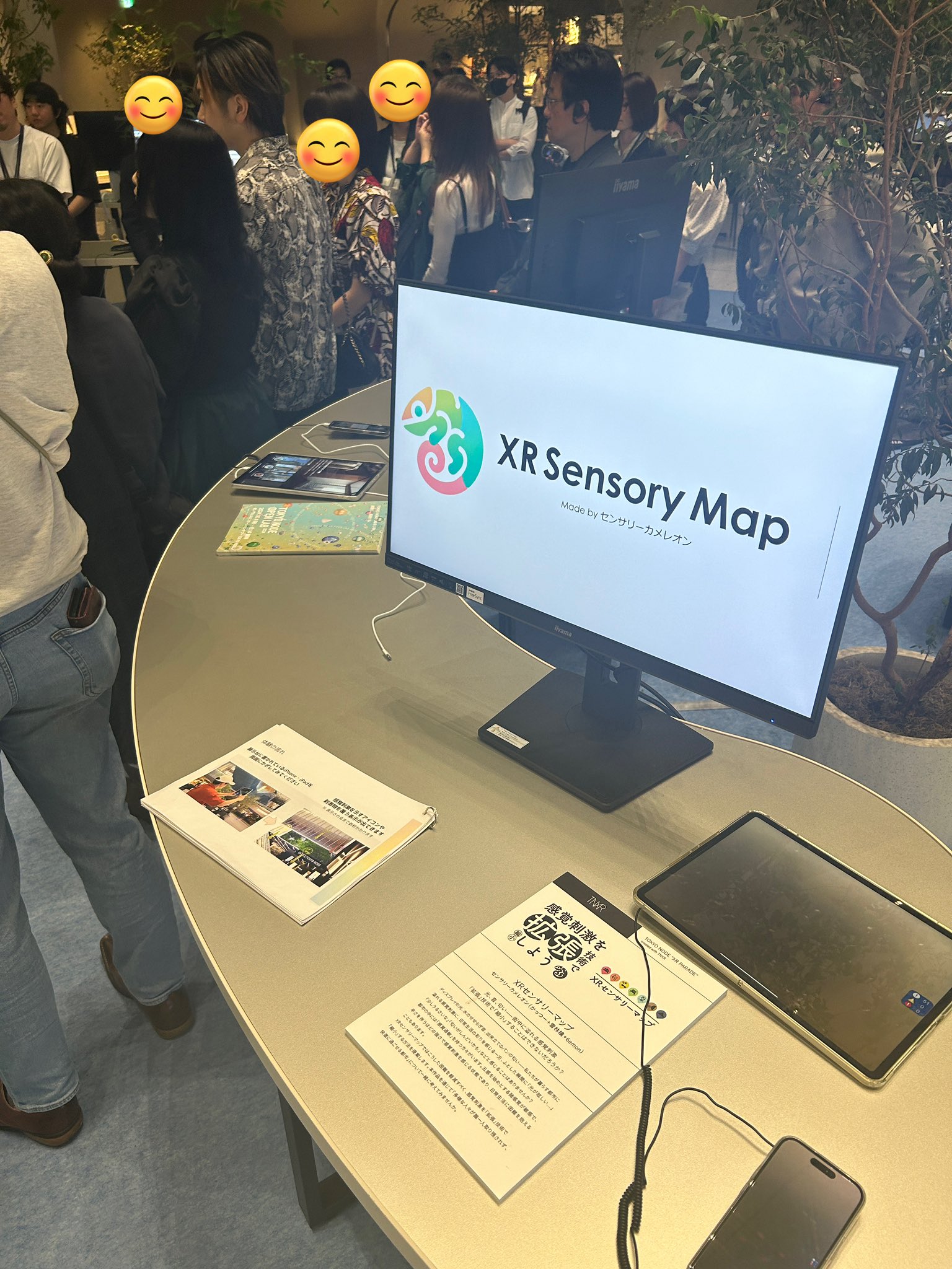 雪林檎 (@snow1752) / X