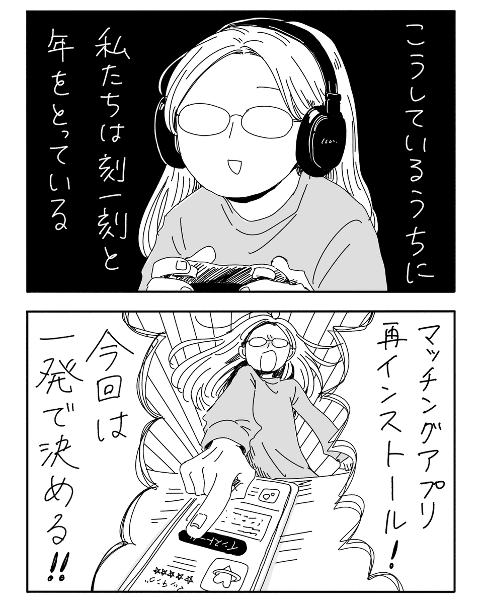 その2 
