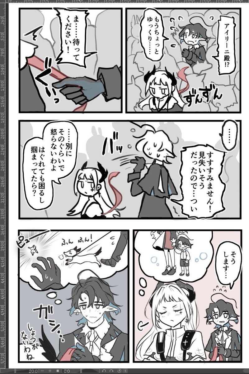 この前のペット絵の副産物ルメリニラフ
テラに犬の散歩文化はないと気が付いたので没にした 