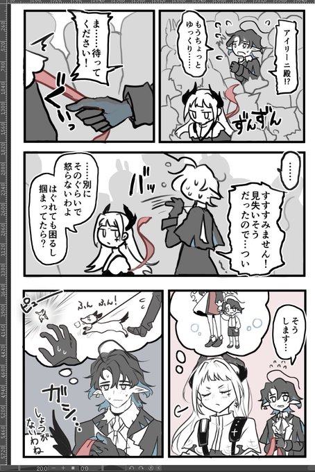 この前のペット絵の副産物ルメリニラフ
テラに犬の散歩文化はないと気が付いたので没にした 