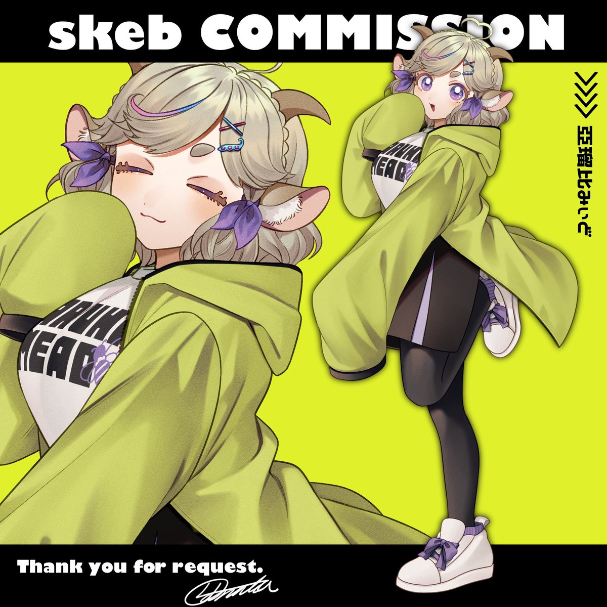 skeb納品しました!

https://t.co/VSAv8QznPl #Skeb #Commission @skeb_jpより 