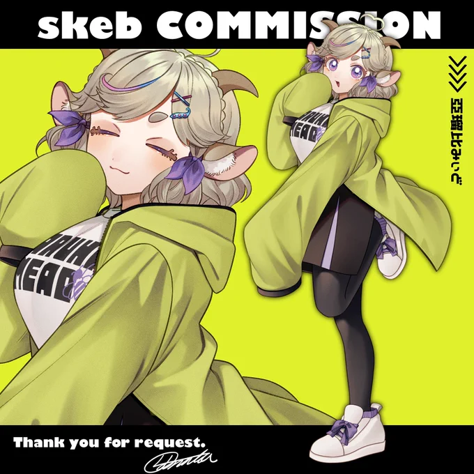 skeb納品しました!

https://t.co/VSAv8QznPl #Skeb #Commission @skeb_jpより 