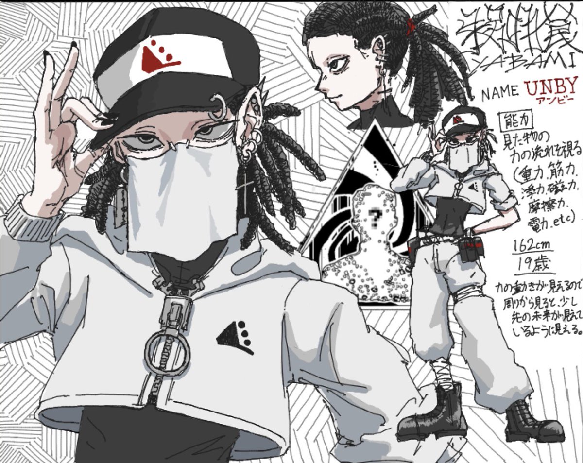 龍龍さん(<a href="/TOUryu_23/">龖</a> )の絵チャにて描かせていただきました
アンビーです
名前はunbalanceから来ています