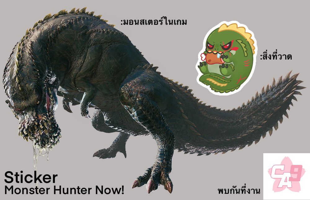 butapokko's tweet photo. สติ๊กเกอร์ลายใหม่ จากเกม Monster Hunter
เจ้า Deviljho ขวัญใจทุกคน มาทุกพื้นที่ ใครๆก็รัก❤️

พบกันที่งาน COMIC AVENUE

#butapokko #monsterhunter #fanart #ComicAvenue9 #comicave https://t.co/9SXk8itXBe