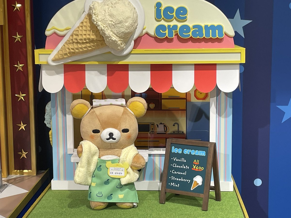 しかし1番のお気に入りはコレなのです🫠💕

#リラックマサーカス 
#リラックマストア店長