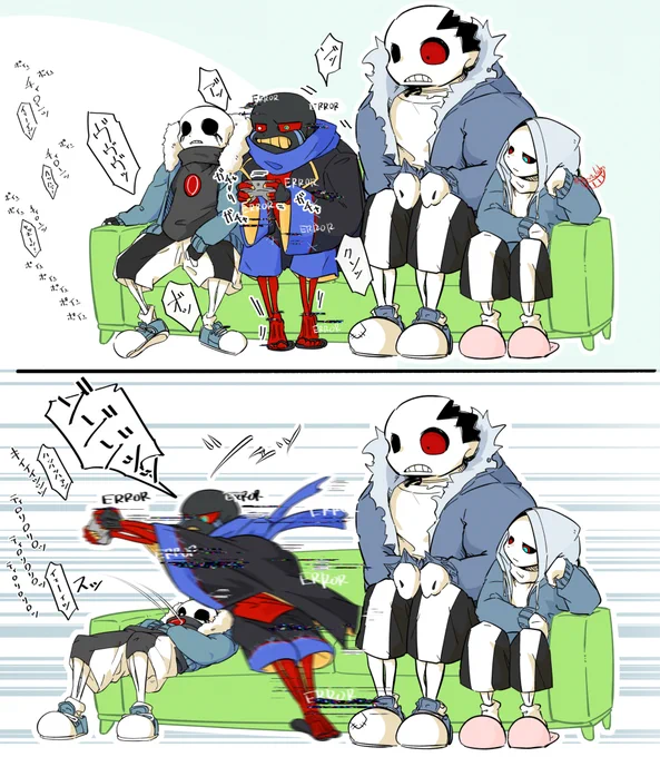 仲良し闇AU 