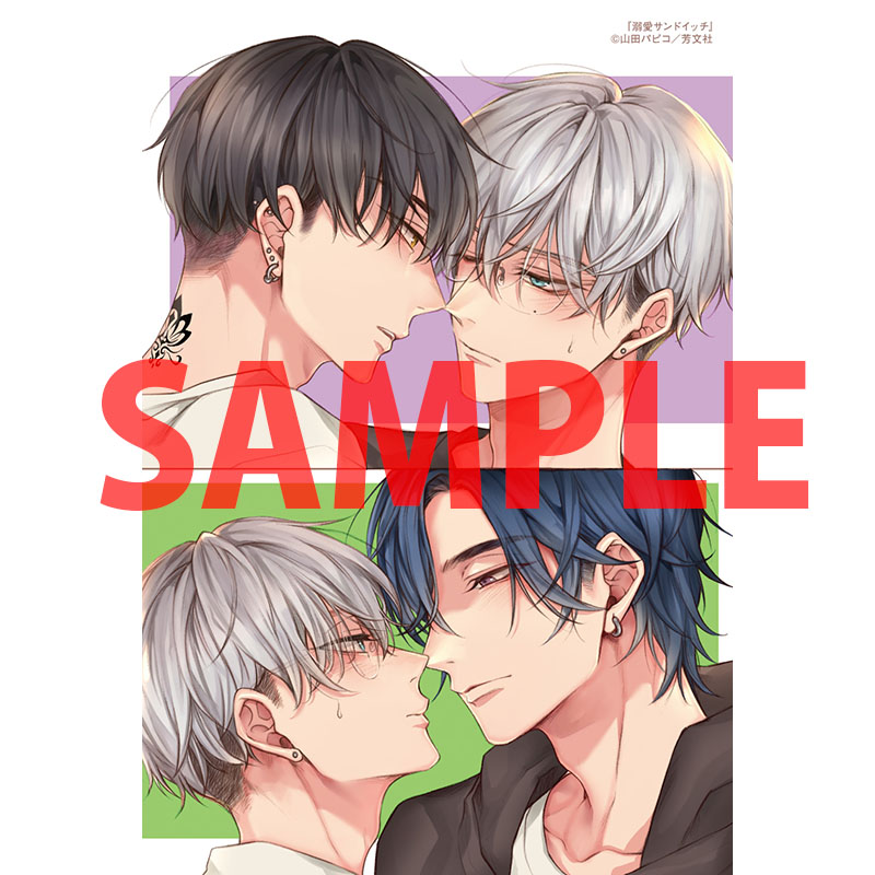 とらのあな女性向け担当（公式） tweet media