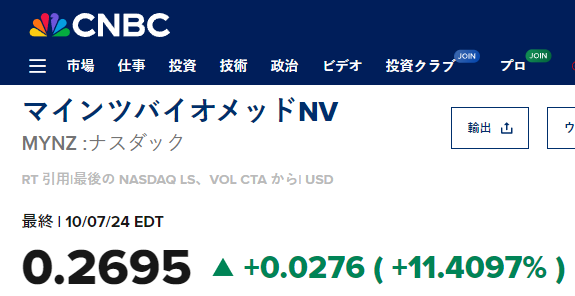 Mainz Biomedの分散型ラボモデル＋#FDA 試験＝大きな可能性。注目しておきましょう！🎯📊

$YMM $GOLD $JOBY #NobelPrize
#FayeYokoXHOWE #復刻フレーバー華もち