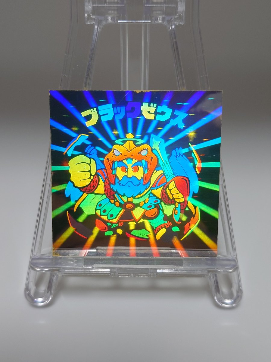 ブラックゼウス - Search / X