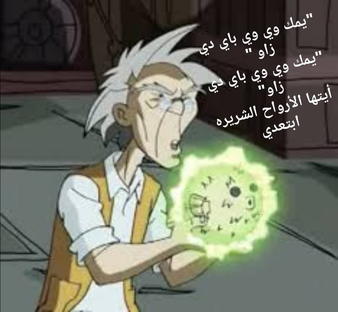 لالا دي شغلة بطالة 
البرمجة في جزو منها بجيب آخرك 🤯