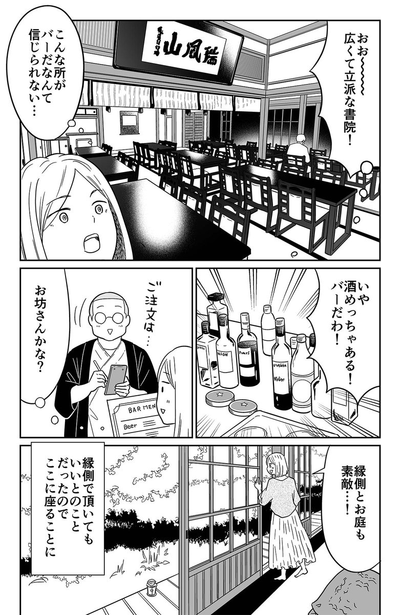 (2/4) 