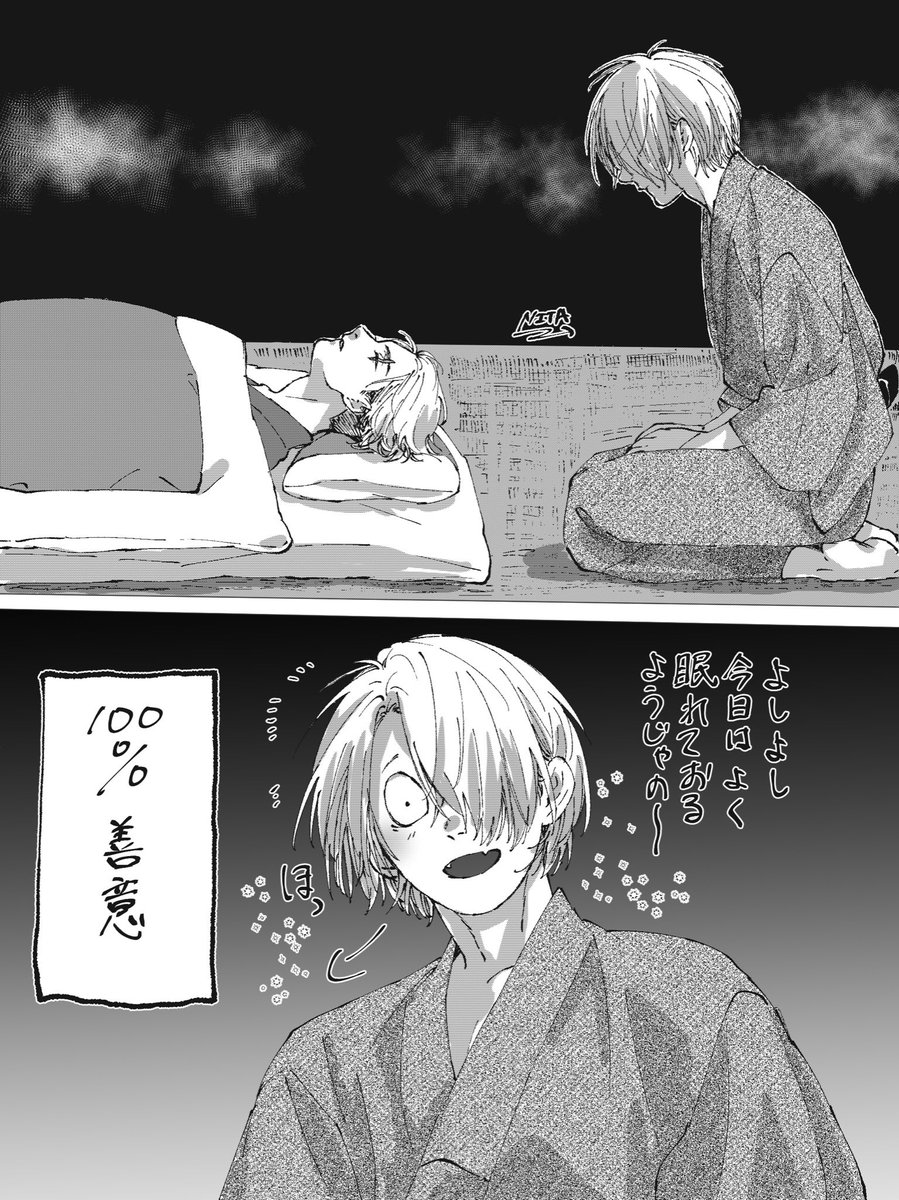 #最近フォローした方は知らない過去絵を晒す 