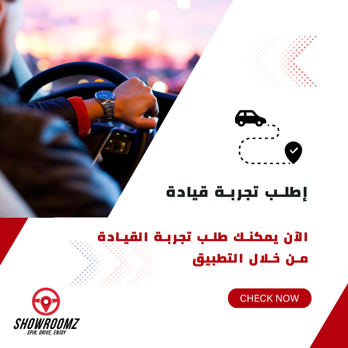 showroomz's tweet photo. الآن يمكنك طلب تجربة القيادة من خلال التطبيق

#شورومز_دوم_معاكم
#وكالات_الكويت_صارت_بين_إيدك #سهلناها_عليكم https://t.co/74r4KRWXtt