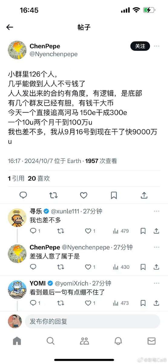 我还以为九千亿u呢，看来恒大的窟窿还得靠b圈带单老师补了🥳 https://t.co/ifuc34cq6N