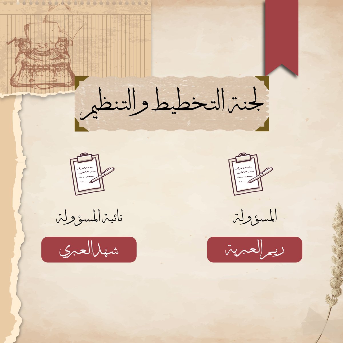 جماعةالتاريخ والآثار tweet media
