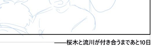 ラストスパートだーーー～～～🧟‍♀️(助けて)
近いうちにアンケート! 