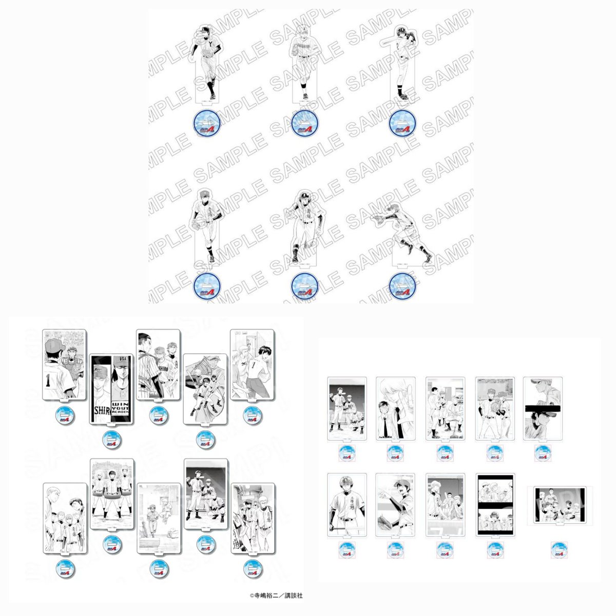 #다이아몬드에이스 #ダイヤのA 굿즈 입고❣️

👉다이컷 아크릴 스탠드 
👉원작 아크릴 스탠드 vol.1 👉원작 아크릴 스탠드 vol.2

✅디엠 문의 가능
☑️연중무휴

#대구핫플 #아니메굿즈 #대구굿즈 #대구피규어 #애니 #애니굿즈 #대구애니굿즈 #aceofdiamond #야구만화 #스포츠만화 #다이에이