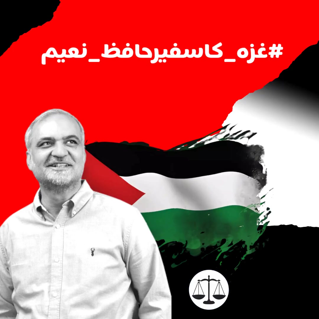 SR0_4's tweet photo. Let's join now 👇
#غزہ_کاسفیرحافظ_نعیم https://t.co/ZskbaHdGLg