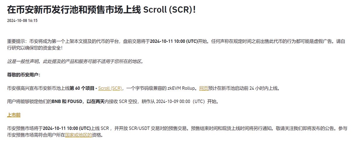 追风Lab .eth🌿 tweet media