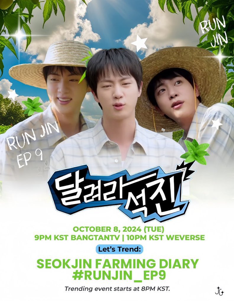 JP_Jinfanbase's tweet photo. RUN JIN EP. 9 が始まるまであと1時間です

RP&amp;リプライをお願いします

SEOKJIN FARMING DIARY 
#RunJin_EP9 https://t.co/8BtoNUBSSG