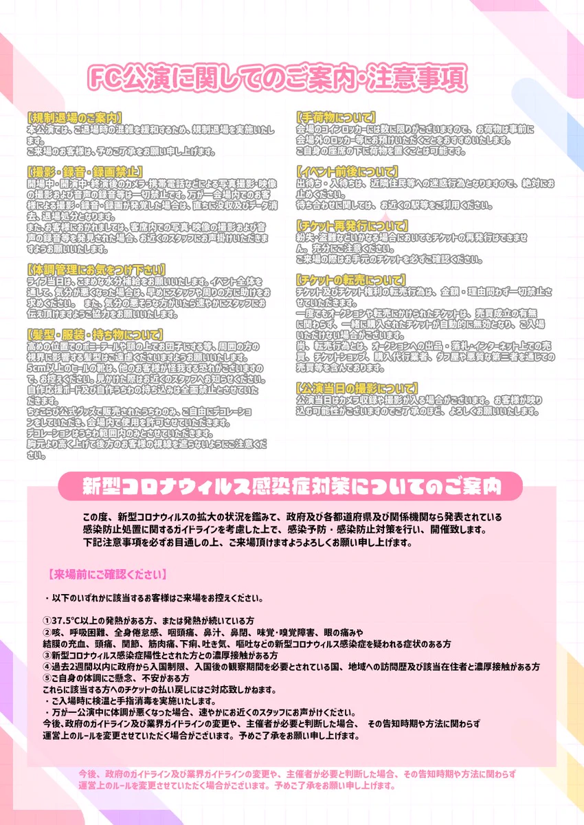 ちょこらび🍫🐰【公式】 on X: 