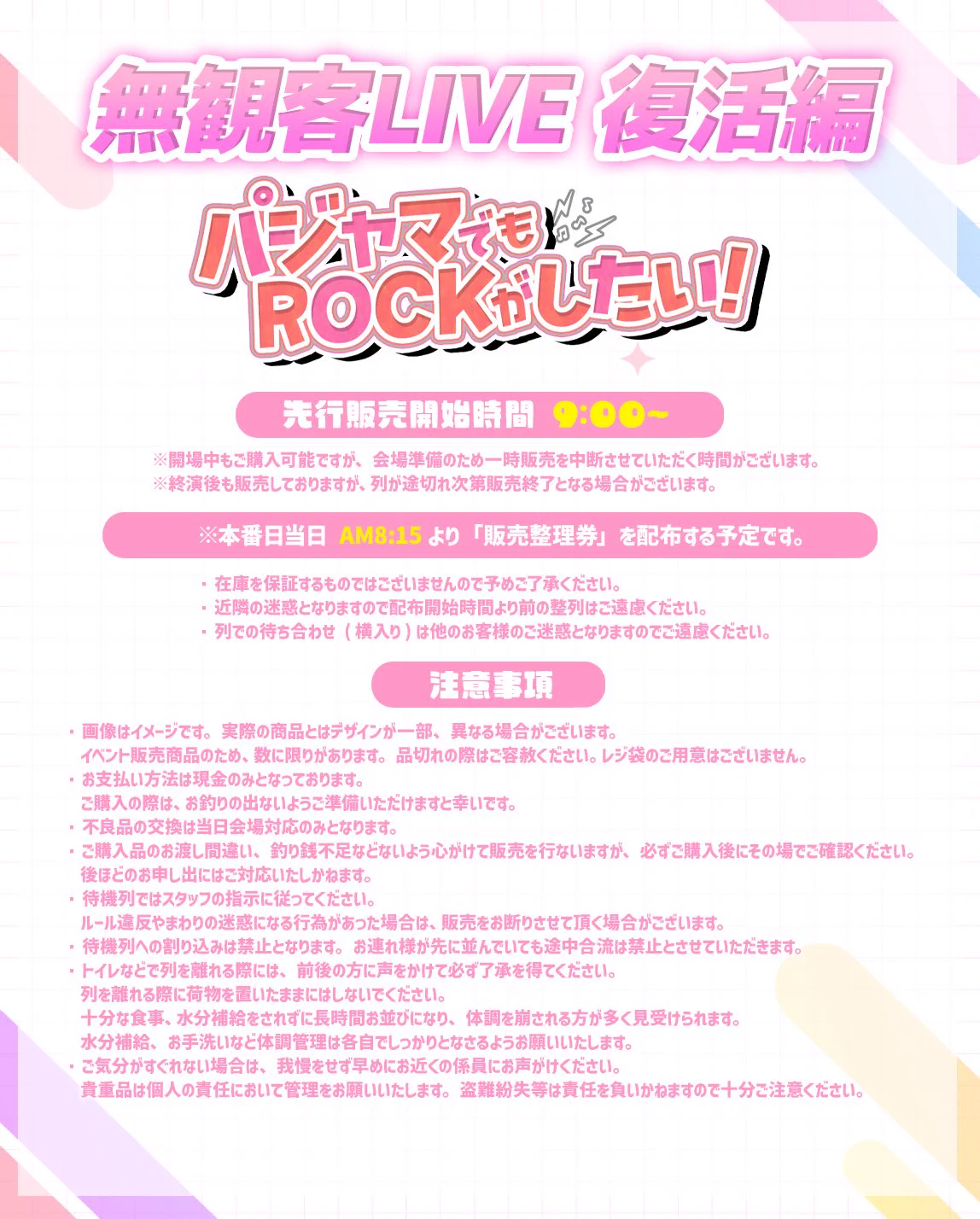 ちょこらび🍫🐰【公式】 on X: 