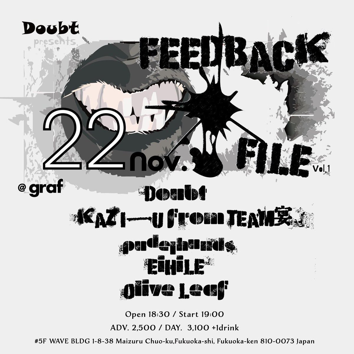 Doubt_fukuoka_japan tweet media