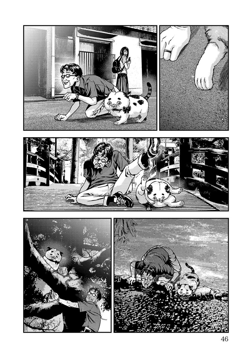 猫になっちゃったおじさんの話(3/4) 