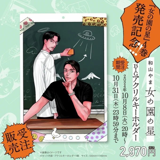 真作/春汀/支那山水人物図/山水/布袋屋掛軸HB-562 真作/春汀/支那山水人物図/山水/布袋屋掛軸HB-562 - メルカリ