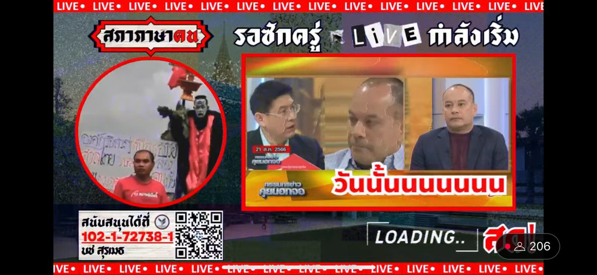 b_B1B2B3's tweet photo. เต้นกลับลำ กับ อ.ธิดา หมอ เหวง #สภาภาษาคน #EP48 https://t.co/TFq7FOZT1c ผ่าน @YouTube https://t.co/Yg0MmJlF45