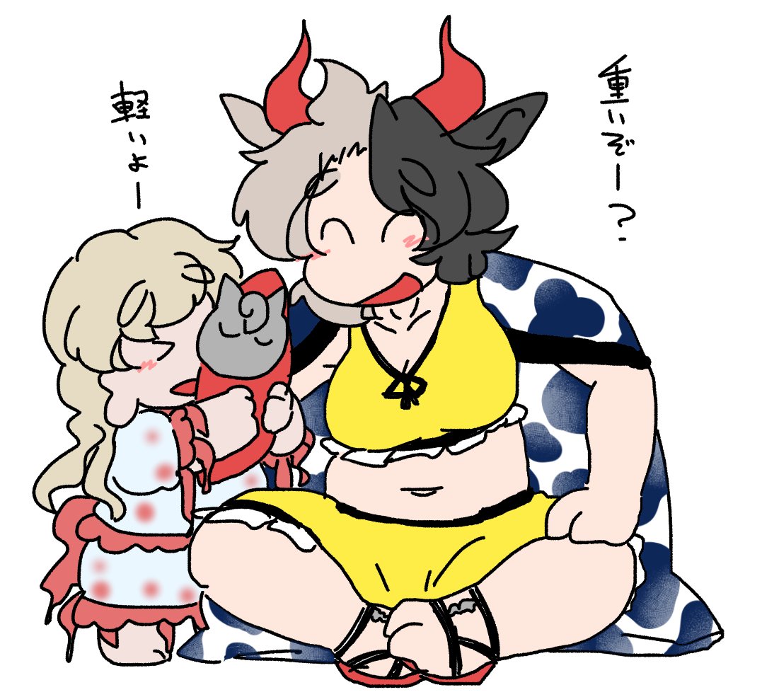 あの優しい牛崎さんが昔は超怖い妖怪だったわけないじゃん。 