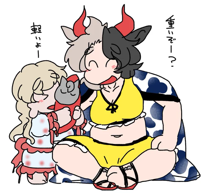あの優しい牛崎さんが昔は超怖い妖怪だったわけないじゃん。 