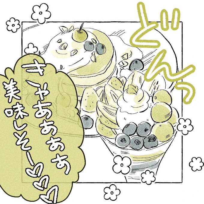 (3/12) 
