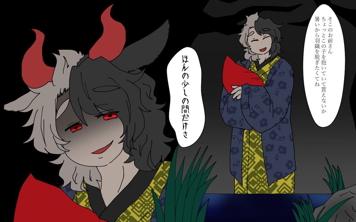 あの優しい牛崎さんが昔は超怖い妖怪だったわけないじゃん。 