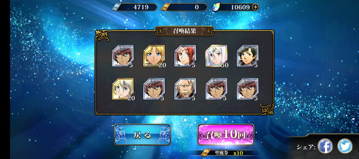 260連の結果❀(*´▽`*)❀