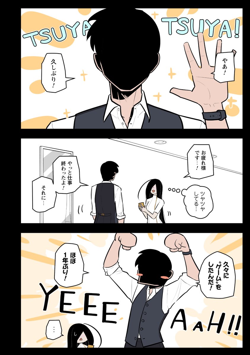 キラーズ会は海含めて通算6回目。(2/2)

以下のURLから続き全部読めます!           
読んだらpixivコミックの方のいいね押していただけると幸いです!
https://t.co/vpdl1wJs1a 