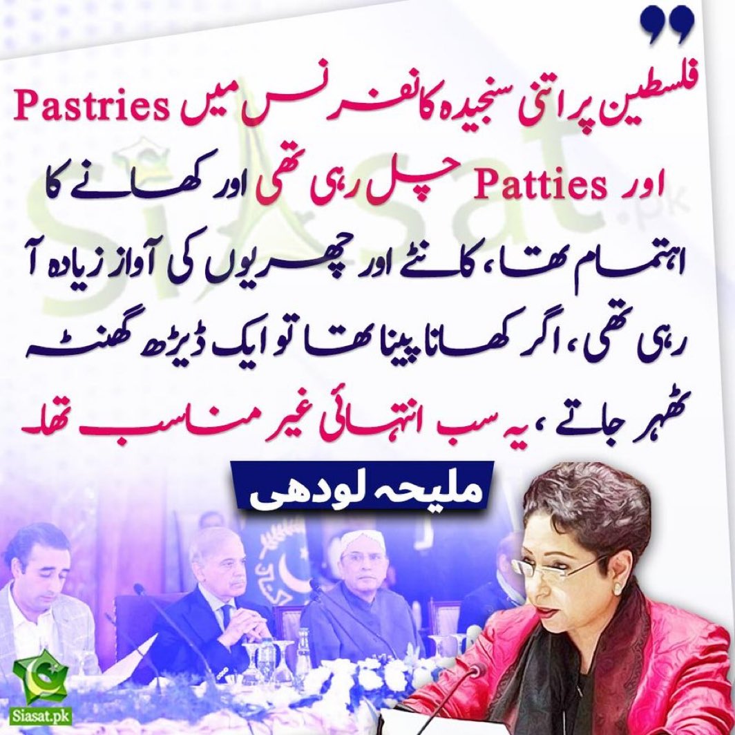 ImranRiazKhan's tweet photo. https://t.co/ocMxJTPz11