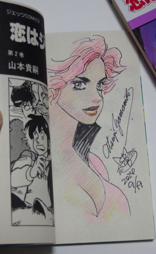 Yahoo!オークションに「山本貴嗣『恋はジャスミン』全3巻(1986年第一刷)今のサイン入りセット」を出品しました。14日月曜夜8時台が入札締め切りです♪ 