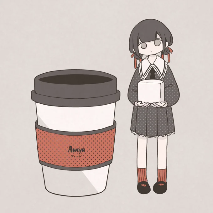 ホッとしよ 