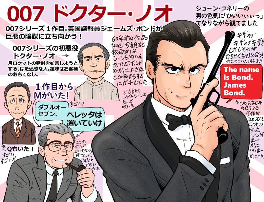 #上手いとか下手とかそういうのは関係なく自分が気に入っている絵を4枚選ぶ選ぶ見た人もやってくれたら嬉しいな
ここらへんかしら 