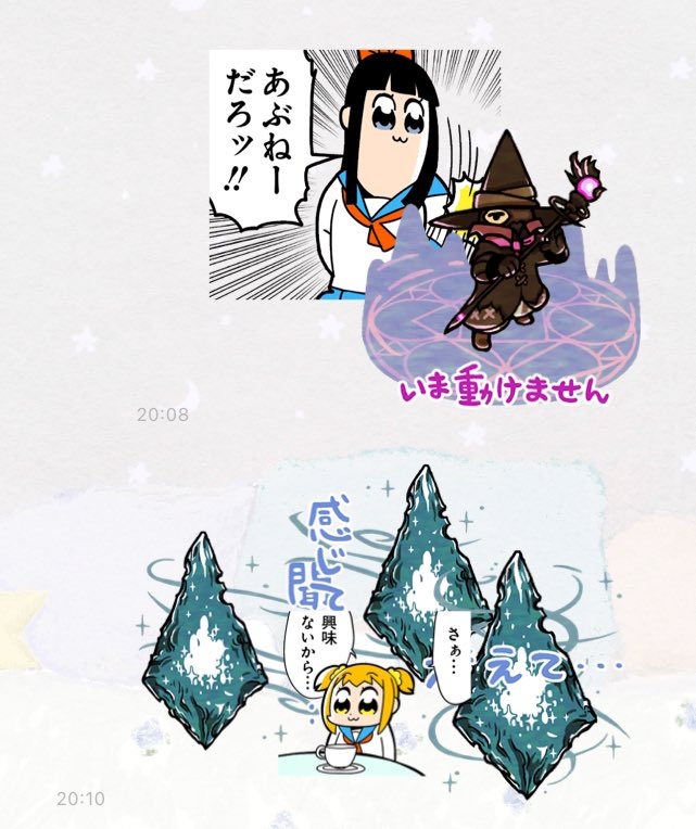 こういうの下手くそなんだよな 