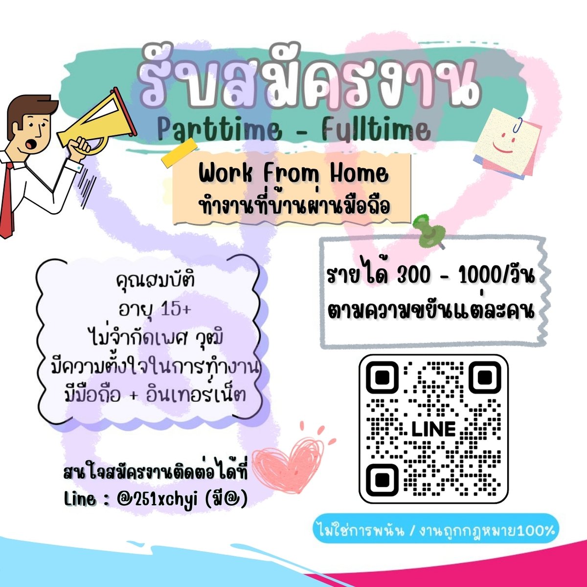 Ejong44's tweet photo. ♡งานออนไลน์ สุดปังงง²⁰²⁴
👫นักเรียน|นักศึกษา|ว่างงาน💰
✅ไม่มีค่าสมัคร❌ไม่ใช่การพนัน
Line : @251xchyi 

#งานออนไลน์ รีวิวแน่นๆ ปังทุกวัน

💌สจ.@ไลน์หน้าBIOเลย 
#หางานออนไลน์ #งานออนไลน์ได้เงินจริง #ตลาดนัดBUS #ตลาดนัดไฮคิว #NCT127 #ตลาดนัดnctdreem #แทอิล #Taeil #NCTDREAM https://t.co/6r957s5OQX