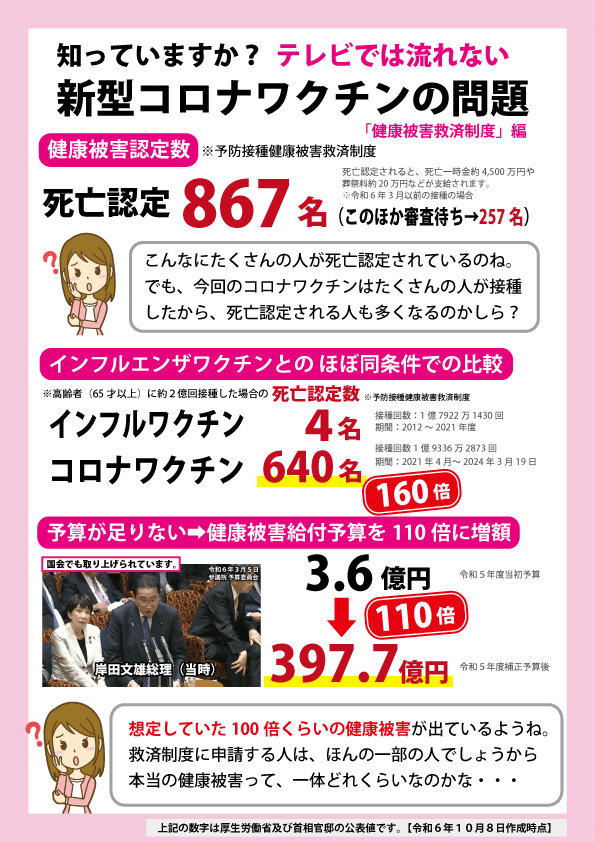 Tweet image