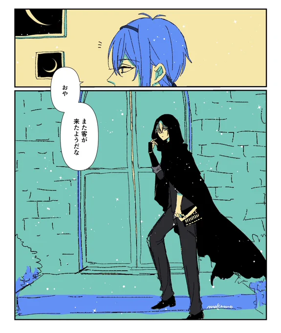 新しい訪問者🌙  これで三日月の夜のお話はとりあえず終わりになります!見てくださってありがとうございました😊 あと少し番外編描くかもです