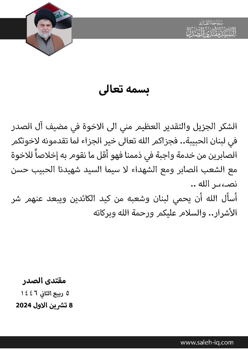 salih_m_iraqi's tweet photo. https://t.co/V2ESgyQO1Y